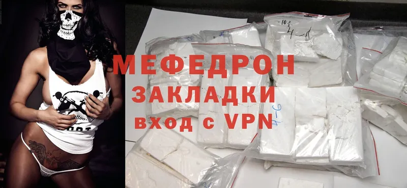 Меф mephedrone  Буинск 